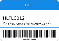 ������ ������� ���������� HLLT Hlflc012 HLFLC012 ����