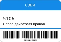 ����� ��������� ������ � ����� � �������� ���� 5106 5106 ����