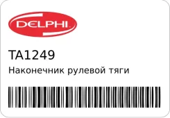 ���������� ������� ���� R Delphi TA1249 TA1249 ����