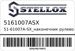 ���������� ������� ����������! Suzuki Vitara 88 51-61007A-SX_ Stellox 5161007ASX 5161007ASX ����