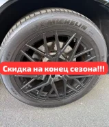 Michelin Latitude Sport 3. ������, 2026 ���, ����� ����
