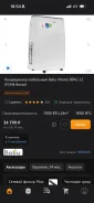 Ballu. 30��&sup2; ����