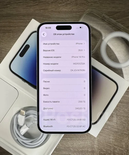 Apple iPhone 14 Pro. �/�, 256 ��, ����� ����