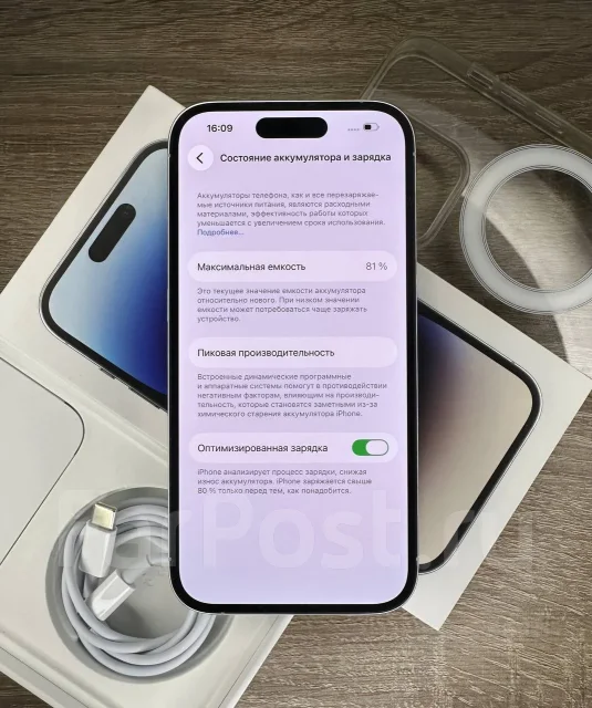 Apple iPhone 14 Pro. �/�, 256 ��, ����� ����