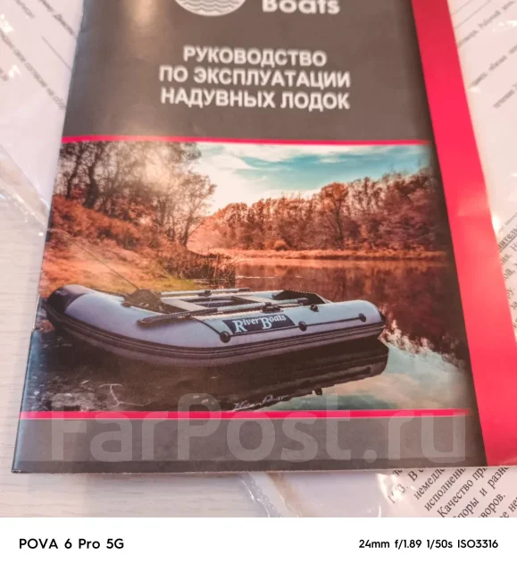 RiverBoats. 2008 ���, ����� 4,3��., ��������� ���������, 40��.�. ����