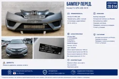 ������ Honda Fit 2014 71101T5A000ZB GP6 LEB, �������� 71101T5A000ZB ����