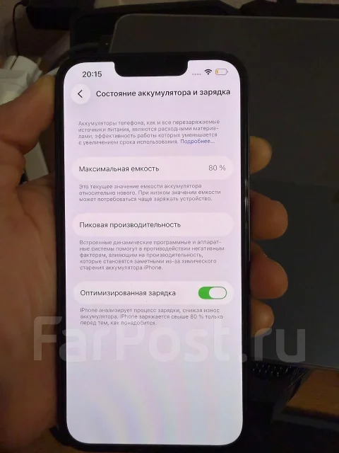 Apple iPhone 13. �/�, 128 ��, ������, 3G, 4G LTE, 5G, NFC, eSIM, ������� �������, ������������ ������� ����