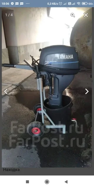 Yamaha. 15��.�., 4-�������, ���� L (508 ��) ����
