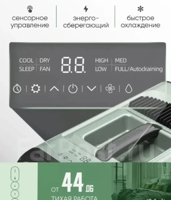 Alpicool. 20��&sup2; ����