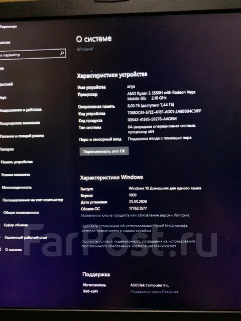 Asus. 60����, ��� 8 ��, ���� 1 024���, WiFi: 1, Bluetooth: 1, ����������� �� 7��. ����
