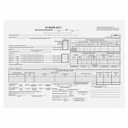 ������� ���� �������� ��� ������ �4 �� 05.05.2023� 130132 ����