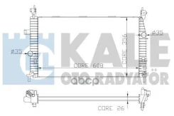 �������� ���������� ��� �/� Opel Meriva A (03-) 1.4i/1.6i/1.8i ������ KALE ���. 342070 342070 ����