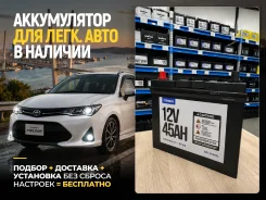 Fowado. 45��.�., B24, 430��., ��������, ������������ ����� ����