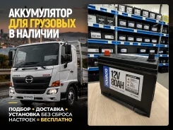 �������� ����������� ��� ������! | Fowado 80D26R 800� ���� ��� - ����� 80D26R ����