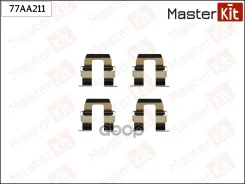 ����������� ��������� ��������� ������� | ��� ����/��� | Subaru Impreza ����� (GC) 1992 - 2001 MasterKit ���. 77AA211 77AA211 ����
