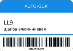 ����� ����������� AUTO-GUR LL9 LL9 ����