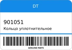 ������ �������������� DT 901051 901051 ����