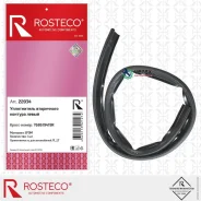 ����������� ����� Renault Duster �����, EPDM Rosteco 22034 22034 ����
