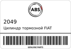 ������� ��������� fiat uno. ABS 2049 2049 ����