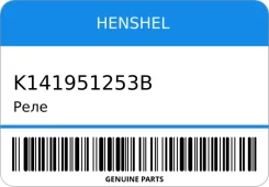 ���� Henshel K141951253B K141951253B ����