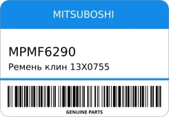 ������ ���� 13x0755 NS LD20T/CD20/RD28T Largo, Sa Mitsuboshi MPMF6290 MPMF6290 ����