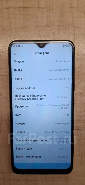 Smartron. �����, 1 ��, �����������, 5G ����