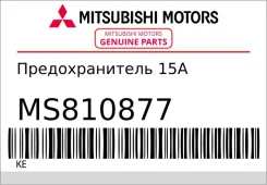 �������������� 15� Mitsubishi MS810877 MS810877 ����