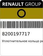 �������������� ������ ����� Renault 8200197717 8200197717 ����