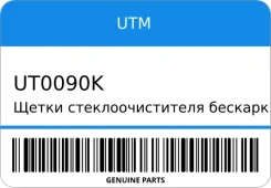 ����� ���������������� ������������ (��������) UTM UT0090K UT0090K ����