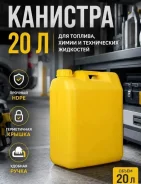 �������� 20�.���������� ��� ��� (������) ����