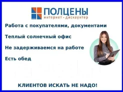 �������� �� �������� ������������ ����������. ��� �������������. ����� ����������� 36 ����