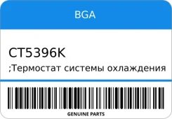 ��������� ������� ���������� ; BGA CT5396K CT5396K ����