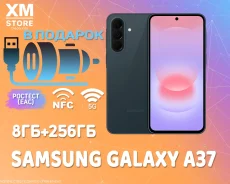 Samsung Galaxy A37 5G. �����, 256 ��, �����, 3G, 4G LTE, 5G, Dual-SIM, NFC, ������� �������. ��� ����� �� ���������� ����