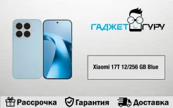 Xiaomi 17T. �����, 256 ��, ����� ����