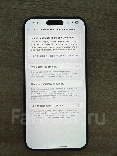 Apple iPhone 14 Pro Max. �/�, 256 ��, ����������, 4G LTE, eSIM, ������������ ������� ����