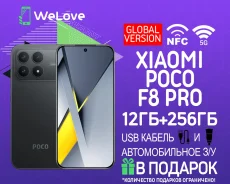 Xiaomi Poco F8 Pro. �����, 256 ��, ������, 3G, 4G LTE, 5G, Dual-SIM, NFC, ������� �������. ��� ����� �� ���������� ����