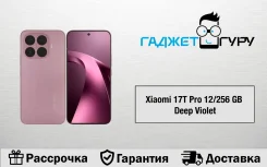 Xiaomi 17T Pro. �����, 256 �� ����