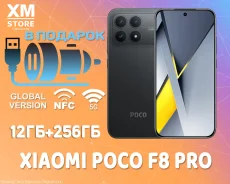 Xiaomi Poco F8 Pro. �����, 256 ��, ������, 3G, 4G LTE, 5G, Dual-SIM, NFC, ������� �������. ��� ����� �� ���������� ����
