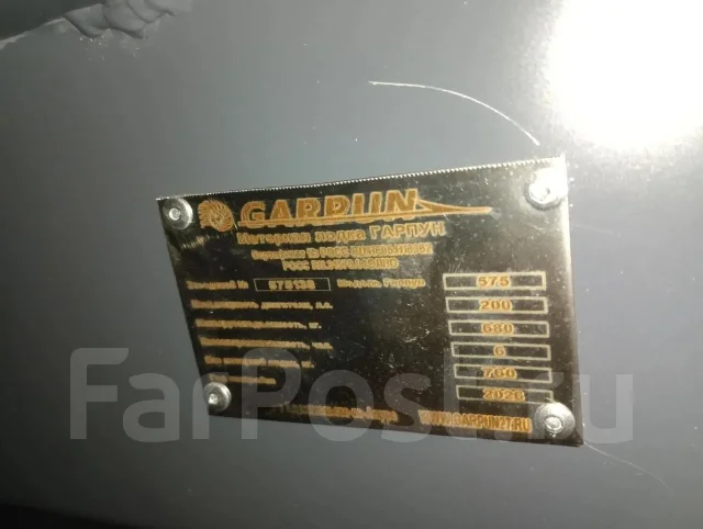 Garpun. 2026 ���, ����� 5,75��., ��������� ��� ���������, 200��.�., ������. ��� ����� �� ���������� ����