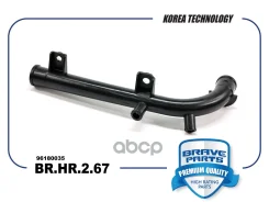 �������� ������� ���������� Lacetti, Aveo T200-T250 Brave ���. BRHR267 BRHR267 ����