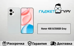 Honor 400. �����, 256 ��, ����� ����