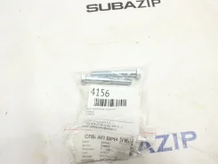 ���� ��������� ��������� Subaru Bosal ���. 258855 258855 ����