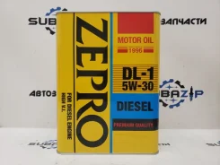 Zepro
