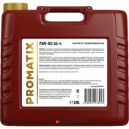 Promatix