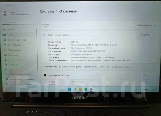 Inferit. 14", 2,4����, ��� 16 ��, ���� 240���, WiFi: 1, Bluetooth: 1, ����������� �� 6��. ����