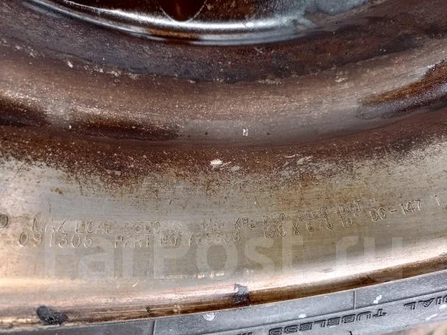 Alcoa. 6.75x19.5", 8x285 ����