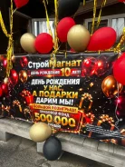 ���� ��������. ����� 4 000���, ������ 150���, ������� 100���, ����������� ����