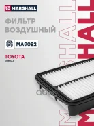 ������ ��������� Toyota Corolla 91- Sprinter 91- Sprinter Carib 95- Marshall ���. MA9082 Marshall MA9082 ����