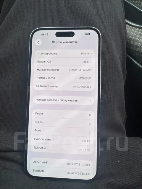 Apple iPhone 14 Pro Max. �/�, 512 �� ����