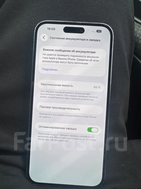 Apple iPhone 14 Pro Max. �/�, 512 �� ����